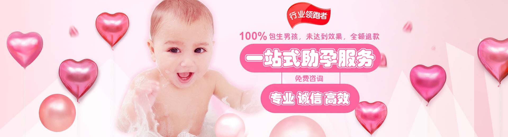 东莞供卵助孕哪家专业,试管供卵助孕哪家便宜,供卵助孕推荐渠道图片1