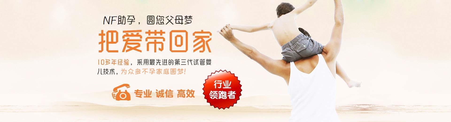 东莞供卵助孕哪家专业,试管供卵助孕哪家便宜,供卵助孕推荐渠道图片3
